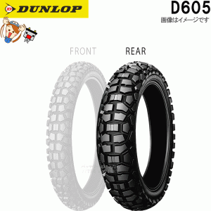 ダンロップ D605 リア 120/80-18M/C 62P WT チューブタイヤ オフロード タイヤ