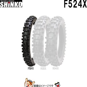 80/100-21 51M TT F524X フロント チューブタイヤ シンコー shinko タイヤ　オフロード コンペテションタイヤ 一般公道走行不可