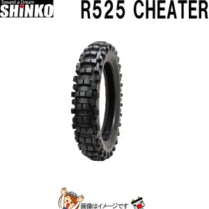 110/90-19 62M TT R525 CHEATER リア チューブタイヤ シンコー shinko タイヤ オフロード コンペテションタイヤ 一般公道走行不可