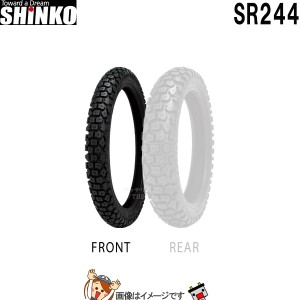 2.75-21 45P TT SR244 フロント チューブタイヤ シンコー shinko タイヤ　オフロード 一般公道走行可