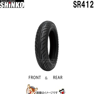 3.00-10 42J TL SR412 フロント リア チューブレス シンコー shinko タイヤ　スクーター ミニバイク