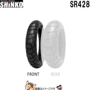 130/80-18 M/C 66P TT SR428 フロント チューブタイヤ シンコー shinko タイヤ　オフロード 一般公道走行可