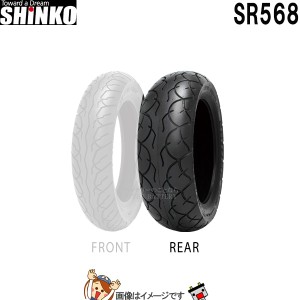 140/70-12 65P TL SR568 リア チューブレス シンコー shinko タイヤ　スクーター ミニバイク