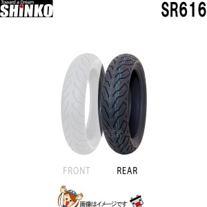 120/70-14 61P TL SR616 リア チューブレス シンコー shinko タイヤ　スクーター ミニバイク