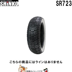 130/70-12 62P TL SR723 リア チューブレス シンコー shinko タイヤ　スクーター ミニバイク