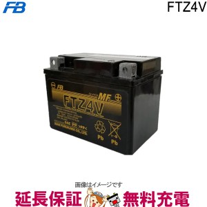 傾斜搭載 OK FTZ4V バッテリー バイク 古河 二輪 オートバイ