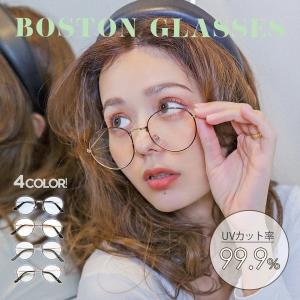 オシャレ メガネ 安い フレーム なしの通販 Au Pay マーケット