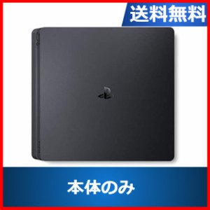 【ソフトプレゼント企画】PS4 プレステ4 CUH-2200AB01 ブラック 500GB  本体のみ PlayStation4 SONY ソニー 中古