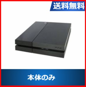 【ソフトプレゼント企画】PS4 プレステ4 CUH-1200BB01 ジェット・ブラック 1TB  本体のみ PlayStation4 SONY ソニー 中古