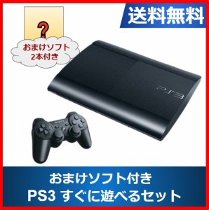 【ソフトプレゼント企画】【中古】PlayStation3 本体 500GB チャコール・ブラック CECH-4000C すぐに遊べるセット