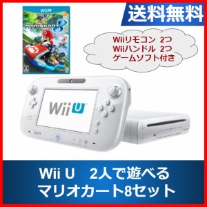 Wiiu本体 中古の通販 Au Pay マーケット