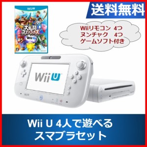 Wii ヌンチャク 中古の通販 Au Pay マーケット