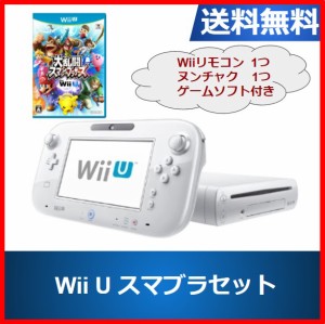 Wiiu本体 中古の通販 Au Pay マーケット