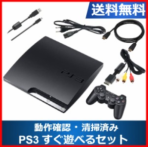 【ソフトプレゼント企画】【中古】PS3 本体 CECH-3000A  160GB チャコール・ブラック すぐに遊べるセット HDMIケーブル付き PlayStation3