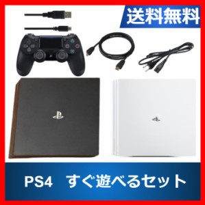 【ソフトプレゼント企画】PS4pro 本体 純正コントローラー付属 選べる2色 すぐに遊べるセット 1TB CUH-7000BB01 PlayStation 4 プレステ4