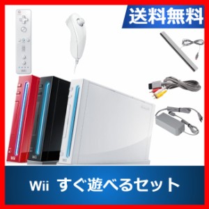 【ソフトプレゼント企画！】Wii 本体 すぐに遊べるセット 選べる3色 シロ クロ アカ  任天堂 リモコン白【中古】