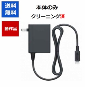 【任天堂純正品】Nintendo Switch　純正ACアダプター 　スイッチ【中古】