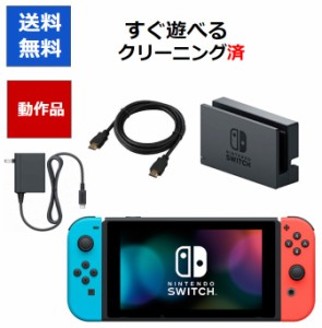 【レビューキャンペーン実施中!】Nintendo Switch すぐ遊べるセット バッテリー長持ちモデル HAD ニンテンドースイッチ 任天堂 ジョイコ