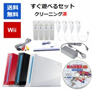 【ソフトプレゼント企画！】Wii 本体 すぐに遊べるセット 桃太郎電鉄2016 北海道大移動！の巻 セット リモコンヌンチャク白4個セット 選