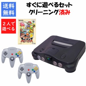 nintendo 64本体の通販｜au PAY マーケット