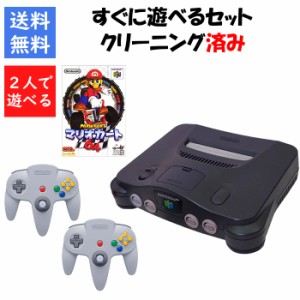 nintendo 64本体の通販｜au PAY マーケット