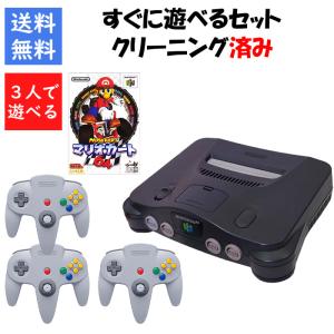 NINTENDO 64 - NINTENDO64　任天堂64　本体　コントローラー　ソフトセット 任天堂 ニンテンドー64 本体 コントローラー2個付 すぐ遊べる