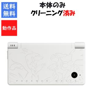 レシラムゼクロムの通販｜au PAY マーケット