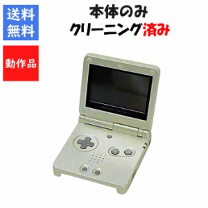 ゲームボーイアドバンスSP 本体 ブラック ＆ 充電器