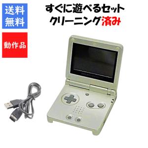 任天堂 - NintendoゲームボーイアドバンスSPパールピンク  充電器とのセット Nintendo ゲームボーイアドバンスSP 本体（パールピンク）・充電器