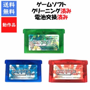 ポケモン ルビー サファイアの通販｜au PAY マーケット