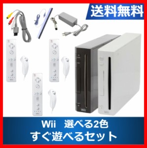 【ソフトプレゼント企画】Wii 本体 すぐに遊べるセット 3人で遊べる リモコンヌンチャク3個セット 選べる2色 シロ クロ  任天堂【中古】