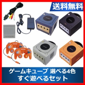 ゲームキューブ コントローラー 中古の通販｜au PAY マーケット