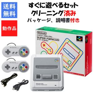 【生産終了】ニンテンドークラシックミニ スーパーファミコン ケース付 Amazon | スーパーファミコンミニ ケース 収納ケース