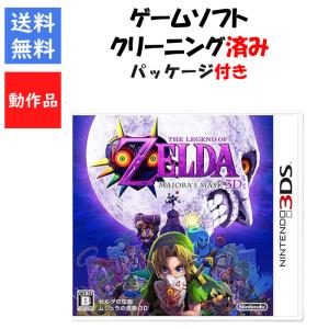 ゼルダ ムジュラ 仮面の通販｜au PAY マーケット｜2ページ目