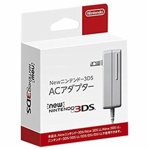 【任天堂純正品】New ニンテンドー3DS 充電器 ACアダプター 中古 (New2DSLL/New3DS/New3DSLL/3DS/3DSLL/DSi兼用)　