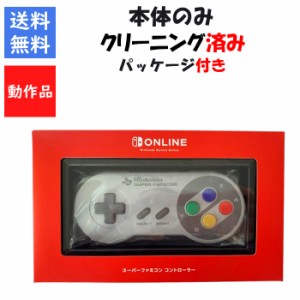 任天堂 スイッチ 純正 コントローラーの通販｜au PAY マーケット