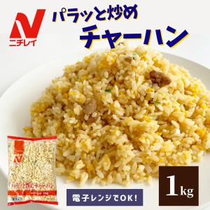 ニチレイ 冷凍食品の通販 Au Pay マーケット