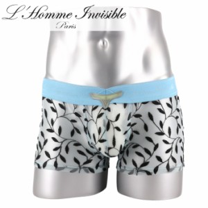 ボクサーパンツ メンズ ブランド ローライズ LHomme Invisible ロームアンヴィジーブル Olivier メッシュレース ボクサー (uw05-ivy-021)