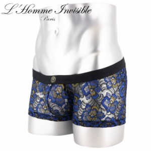 ボクサーパンツ メンズ ブランド ローライズ LHomme Invisible ロームアンヴィジーブル Elysee ボクサー (my39-ely-001)