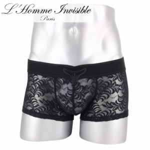 ボクサーパンツ メンズ ブランド ローライズ LHomme Invisible ロームアンヴィジーブル ESTEVE ボクサー (uw05-est-001)