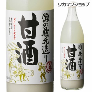 5/19〜20限定 400円OFFクーポン取得可 大関 灘の蔵元造り 甘酒 940g [あまざけ][飲む点滴][長S]