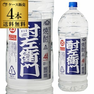 焼酎甲類 ケース販売 酎左衛門 25度 4Lペット×4本 愛知県 福井酒造 チューハイ サワー カクテル 25％