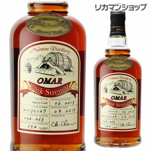 オマー カスクストレングス シェリータイプ 700ml 59.2度