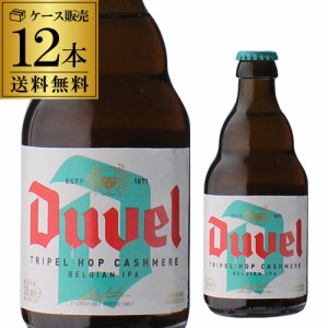 ベルギー ビールの通販｜au PAY マーケット｜3ページ目