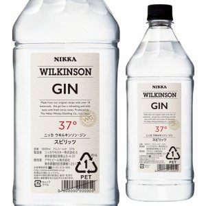 時間指定不可 ウィルキンソン ジン 40度 ペットボトル1.8L 6本 国産 WILKINSON GIN RSL