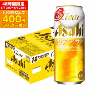 6/7〜8限定 400円OFFクーポン取得可 新ジャンル アサヒ クリアアサヒ 500ml×24本新ジャンル 第３の生 1ケース販売 缶 YF