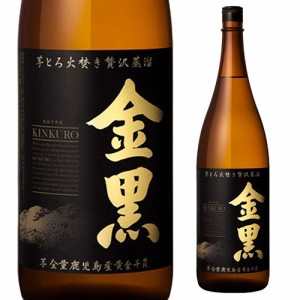 【4/11新発売】金黒 本格芋焼酎 25°1.8L瓶[アサヒ][25度][一升瓶][1800][長S]