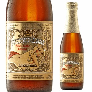 リンデマンス ペシェリーゼ 250ml 瓶Lindemans【単品販売】並行 ベルギー 輸入ビール 桃 ランビック 長S 母の日 父の日