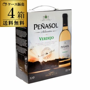 《箱ワイン》ペナソル・ブランコ　3L【ケース(4箱入)】【送料無料】[長S] 母の日 父の日