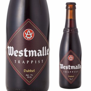 ウエストマール ダブル330ml　瓶【単品販売】[Westmalle dubbel][ベルギー][輸入ビール][海外ビール][修道院ビール][トラピスト][長S]